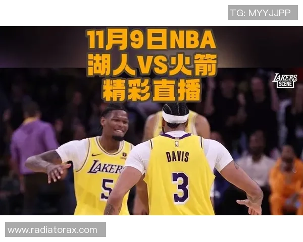 2020年9月13日NBA季后赛火箭对湖人精彩全场录像回放与赛后分析